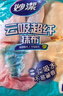 妙洁云吸超纤抹布30cm30cm6片 超强吸水去油不掉毛厨房家用清洁神器 实拍图