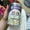 福茗源花草茶 玫瑰花茶250g 特级品质无硫熏泡水喝山东平阴玫瑰花苞花茶 实拍图