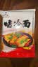 吉朱大福烤冷面片615g早餐速食东北特产朝鲜族小吃0添加味美鲜香 实拍图
