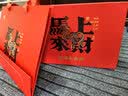 佰儒普洱茶叶礼盒装普洱小金砖熟普高端礼品物送领导长辈老丈人210g 实拍图
