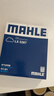 马勒（MAHLE）空气滤芯滤清器LX5387(宝马3系G20/G28/320Li/325Li 20年后 实拍图