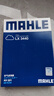 马勒（MAHLE）空气滤芯滤清器LX3440(新轩逸13代新骐达/新蓝鸟/老科雷傲奇骏2.5 实拍图