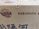 浏阳河冠韵芳A3浓香型白酒52度450ml*6瓶整箱纯粮食酒礼盒送礼端午礼品 实拍图