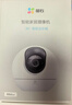 萤石（EZVIZ） C6c 3K云台增强版+128G监控专用存储卡 500万极清 室内智能无线监控器家用摄像头 实拍图