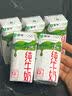 蒙牛全脂纯牛奶211ml*10盒 小规格易吸收端午礼盒 高考成人礼 实拍图