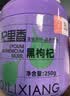 杞里香黑枸杞250克 青海柴达木头茬牛头果送爸妈南北干货养生茶团购礼品 实拍图
