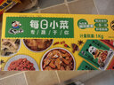 饭扫光每日小菜1kg(≈20g*50袋）  榨菜下饭菜佐餐  萝卜干原味榨菜丝 实拍图