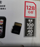 闪迪（SanDisk）128GB TF（MicroSD）4K内存卡 行车记录仪 监控摄像头专用 循环录制10,000小时 高耐用存储卡 实拍图