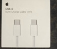 Apple/苹果 type-c转lightning闪电充电线-1米 手机数据线 旗舰店原装苹果iPhone 14 Pro Max快充线 实拍图