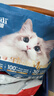 亿迪 冻干猫粮幼猫成猫全阶段布偶蓝猫布偶小包装5斤装 实拍图
