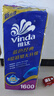 维达（Vinda）有芯卷纸 蓝色经典4层160克*10卷 厚韧大分量 卫生纸厕纸 卷筒纸 实拍图