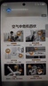 美的（Midea）【母婴级】价保618空气净化器鼻炎家用除甲醛除烟味异味过敏原空气净化机森林家L1 Lite 实拍图