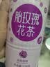 艺福堂花草茶 精品平阴原产胎玫瑰花茶120g 养生茶送母亲不熏硫搭菊花茶 实拍图