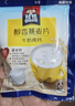 桂格（QUAKER）紫薯高纤燕麦片540g（27g*20袋）营养早餐 实拍图