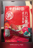 十月稻田 八宝粥米 2斤 八宝粥原料 煮粥 五谷杂粮粥 糯米黑米红豆红枣 实拍图