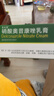 [替呋康]硝酸奥昔康唑乳膏 15g:0.15g*10g 1支装 实拍图