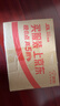 蒙牛特仑苏嗨MILK 0乳糖牛奶梦幻盖 200mL*10瓶 部分3月产 端午礼盒 实拍图