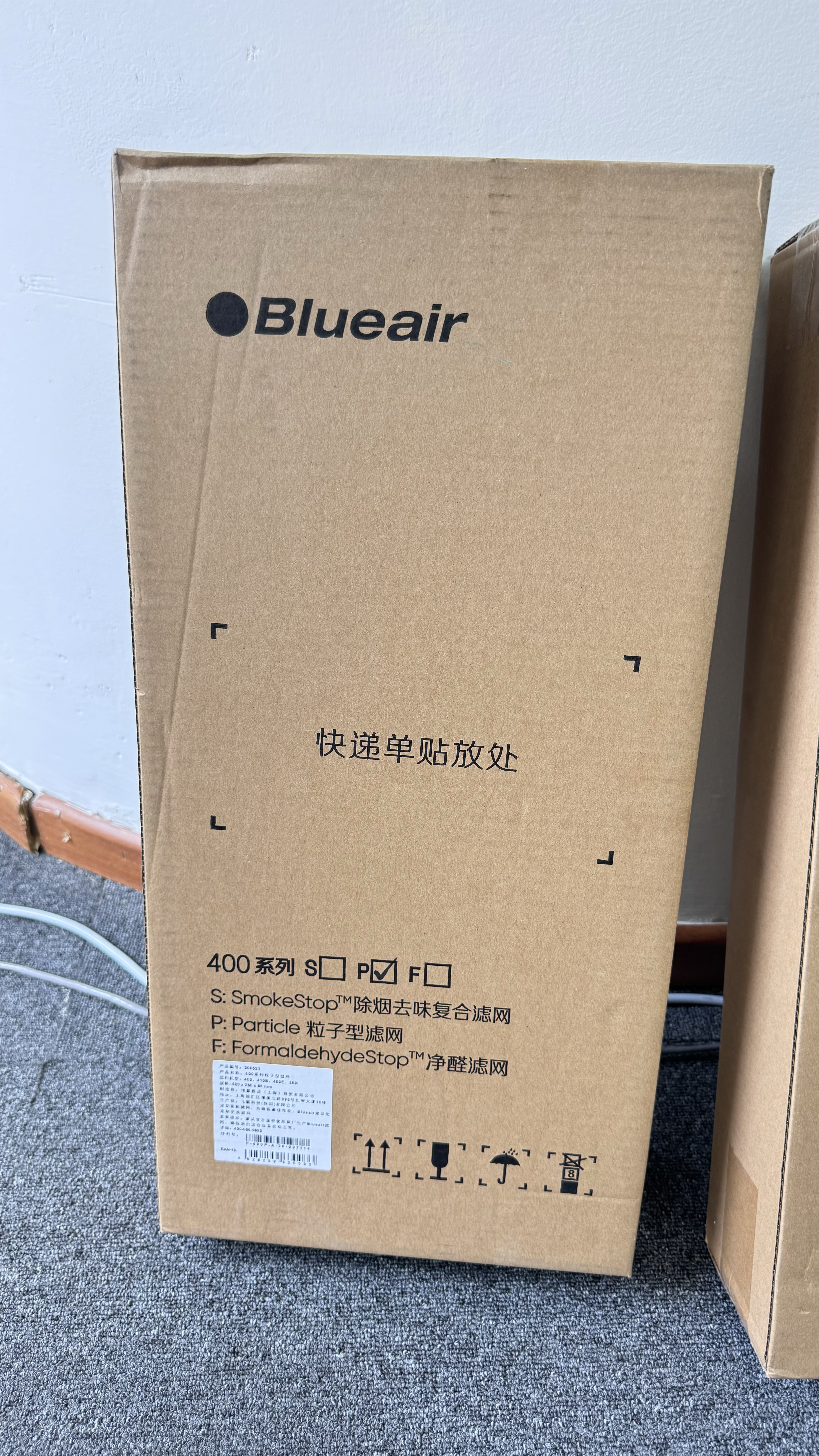 布鲁雅尔Blueair空气净化器过滤网滤芯 粒子型滤网适用403/410B/460i 除颗粒物【配件】 实拍图