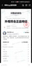 娇韵诗Clarins轻透防晒乳30ml润粉色SPF50+PA++滋润隔离美白护肤品 实拍图