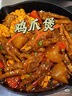 正大鸡爪净重2斤（单个鸡爪约40-50g） 柠檬鸡爪生鲜烧烤 实拍图