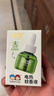 润本电蚊香液驱蚊液45ml*9瓶驱蚊防蚊补充装（无蚊香加热器） 实拍图