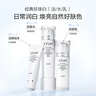 欧诗漫（OSM）珍珠白洁面爽肤水乳液精华套装美白淡斑补水护肤品生日礼物送女友 实拍图