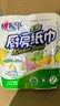 心相印【樊振东推荐】厨房用纸卷纸75节*8卷纸巾食品接触级 懒人抹布 实拍图