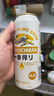 麒麟（Kirin）一番榨黄啤酒500ml*4听 清爽口感京东自营送礼踏春送礼 实拍图