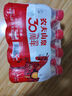 农夫山泉 饮用天然水塑膜量贩装380ml*12瓶 实拍图