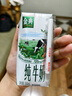 伊利【新鲜日期】金典纯牛奶整箱 200ml*12盒 3.6g乳蛋白端午礼盒 3月 实拍图