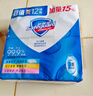 舒肤佳香皂115g*12块皂(纯白4+柠檬4+芦荟4)肥皂 99.9%除菌新旧包装随机 实拍图