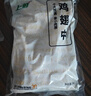 上鲜奥尔良鸡翅2斤（翅中1斤、翅根1斤）鸡翅中鸡中翅烤鸡翅烧烤食材 实拍图