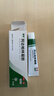 丽芙阿达帕林凝胶0.1%*16g/盒第三代维a酸乳膏改善毛孔粗大去黑头医用正品祛痘痤疮专用青少年修复淡化痘印药膏 实拍图