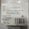 红卫羊脂皂洗脸洗澡香皂清洁控油无添加手工沐浴皂礼盒羊脂肥皂老国货 红卫羊脂皂 120g 5块 【划算装】 实拍图