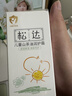 松达 儿童面霜 润护霜 宝宝保湿霜 男女童补水修护霜山茶油 50g 实拍图