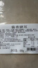大紅門酱卤猪耳200g*2 熟食腊味卤味即食下酒菜速食预制菜中华老字号 实拍图