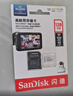 闪迪（SanDisk）128GB TF（MicroSD）4K内存卡 行车记录仪 监控摄像头专用 循环录制10,000小时 高耐用存储卡 实拍图