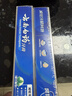 云南白药经典系列牙膏套装 清新口气护龈改善牙龈问题 经典留兰香型180g*2 实拍图