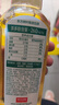 农夫山泉【新口味】东方树叶陈皮白茶500ml*15瓶无糖茶饮料0糖0脂0卡 实拍图