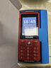 飞利浦（PHILIPS）E536 老年人手机4G全网通新款老年机超长待机大字体大声音中小学生老人专用备用按键功能机 绚丽红 实拍图