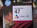 惠普（HP）47原装大印量彩色墨盒 适用hp 4825/4826打印机 实拍图