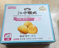 江中猴姑无糖不甜猴头菇养胃饼干中老年人营养品早餐食品礼盒送礼960g 实拍图