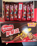 雀巢（Nestle）脆脆鲨威化饼干巧克力味24条446.4g 休闲零食饱腹充饥 独立包装 实拍图