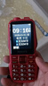 飞利浦（PHILIPS）E688老年手机全网通4G老人机大声音超长待机大屏大字体直板按键老人专用手机学生备用功能机绚丽红 实拍图