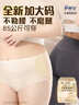护舒宝【内裤般舒适】无痕奢柔安睡裤XL码8条安心裤夜安裤卫生巾夜用 实拍图