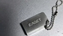 忆捷（EAGET）16GB USB2.0 U盘U8M金属高速迷你防水便携式创意车载学习办公招标投标竞标小优盘 实拍图