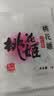 东阿阿胶速溶粉小金条3g*14袋阿胶粉礼盒 送妈妈长辈女性营养品端午节礼物 实拍图