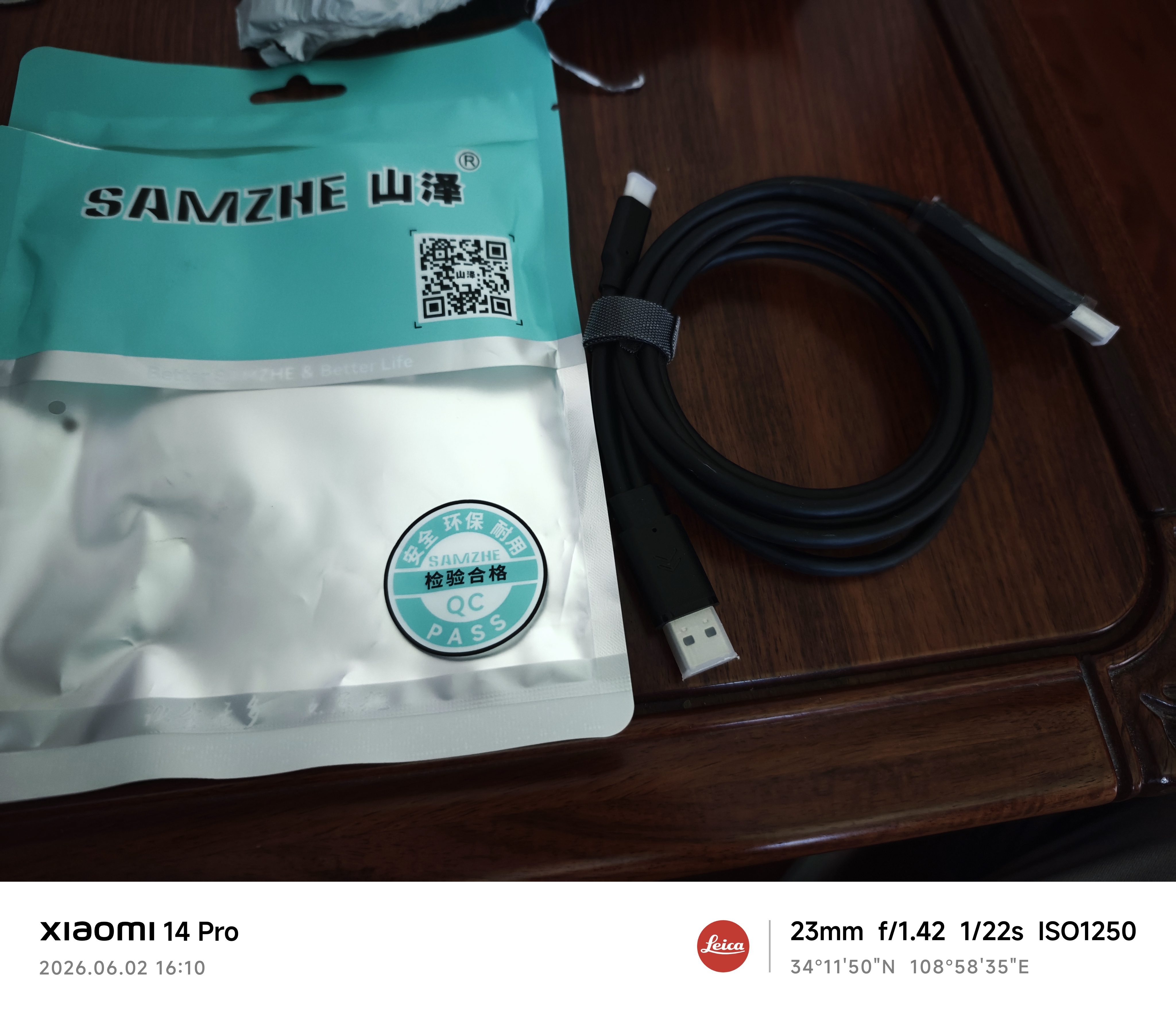山泽USB/Type-c3.0双接口对拷线2米公对公电脑数据互传连接线共享鼠标键盘笔记本台式机免驱THR20 实拍图