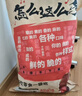 三只松鼠巨型零食大礼包30袋3146g 超6斤礼物肉蜜饯坚果团购端午节日送礼 实拍图