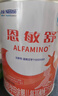 雀巢健康科学恩敏舒 无乳糖 氨基酸配方食品二代氨基酸强化OPO正品保证 400g*6 实拍图